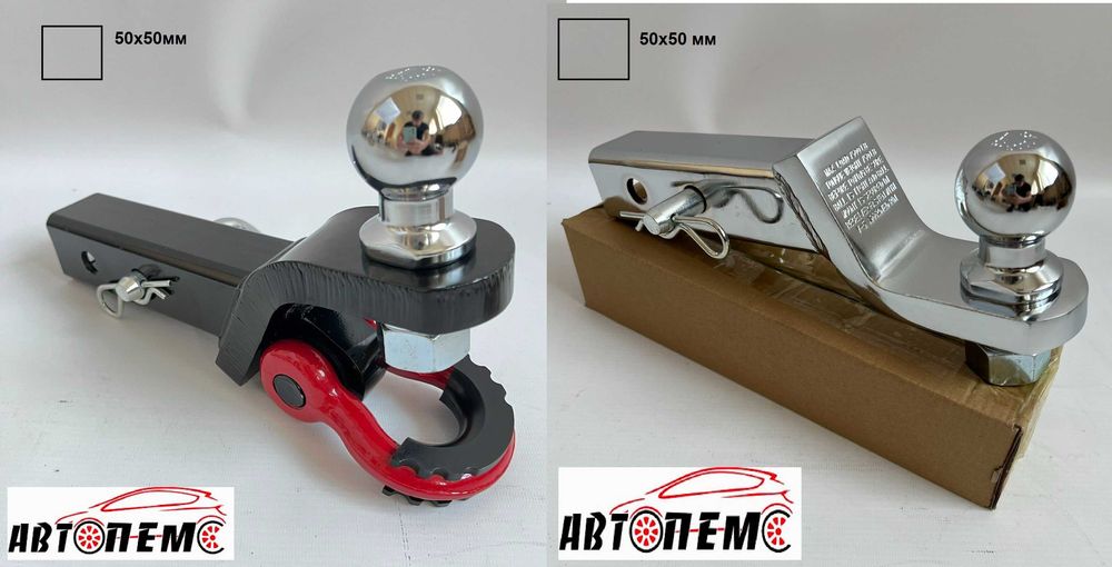 Шар крюк Гак для фаркопа прицыпному устройству быстросъемная вставка