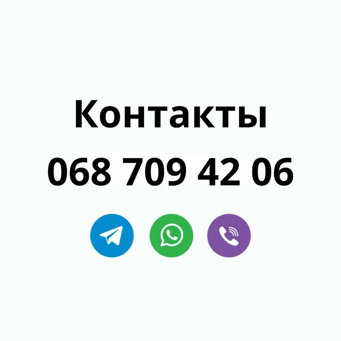 Ключ лицензия Windows 11 10 8.1 7 Microsoft Office 2024 2021 2019