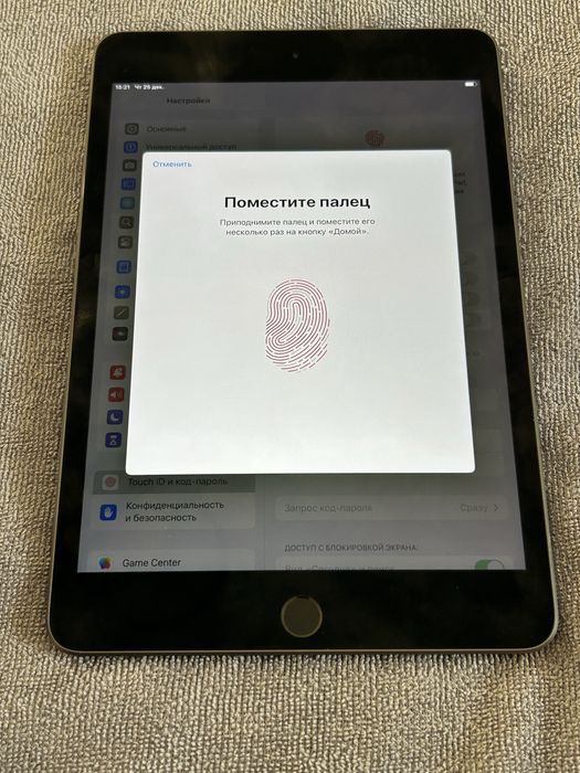 IPad 8 Gen 2020 128Gb