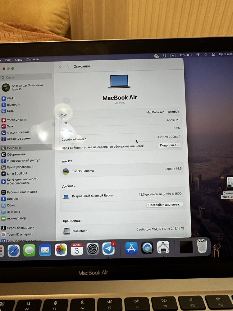Macbook Air 2020 M1 13" 8/256: 19 200 грн. - Ноутбуки Київ на Olx