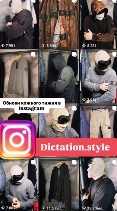 Светр Junior classic