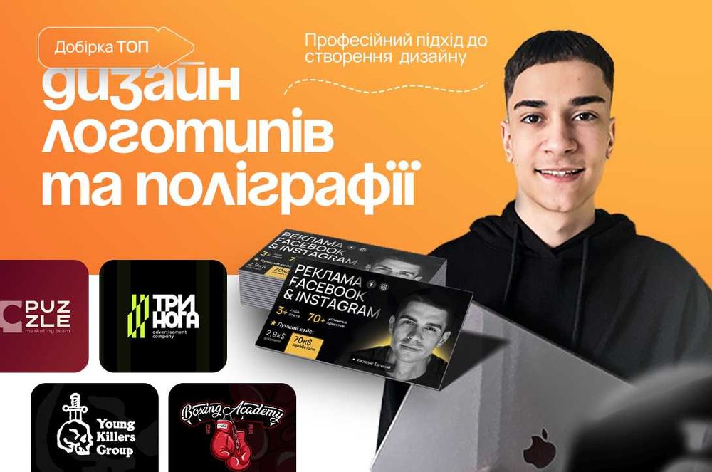 Продающие креативы для Facebook и Instagram - Дизайн - Логотип - Крео