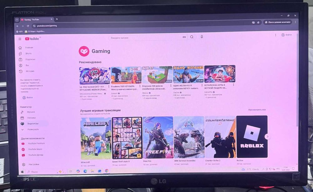 Монітор 23" LG IPS234T-PN