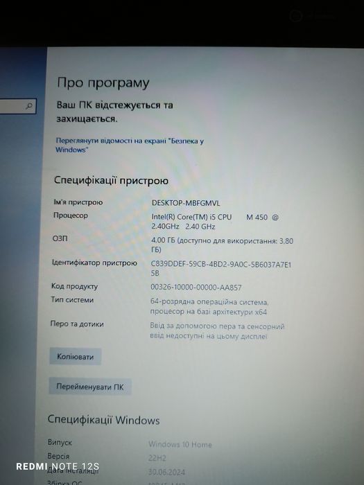 Ноутбук HP Pavilion DV7 HD 17.3 4 озу