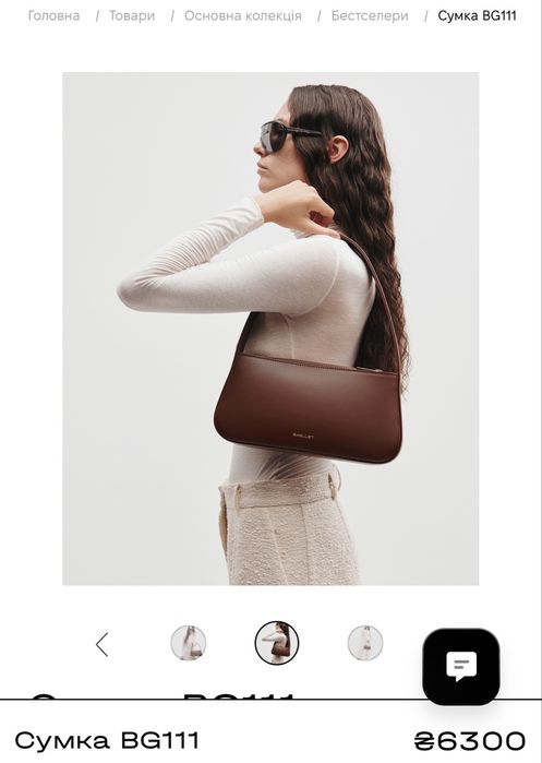 Сумочка Bagllet 111 Баглет