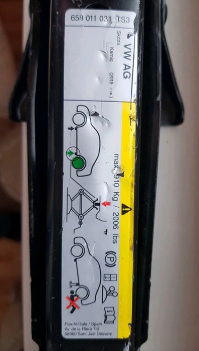 Домкрат Skoda Kamiq