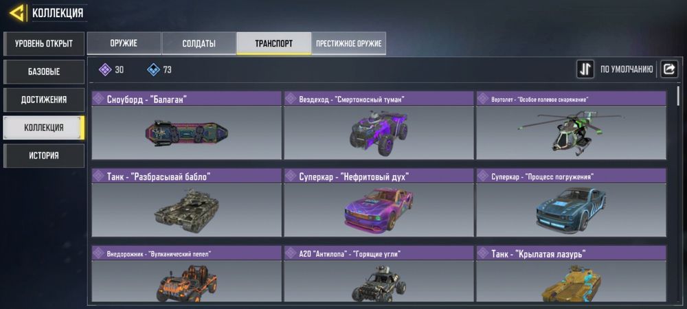 продам как Call of duty mobile