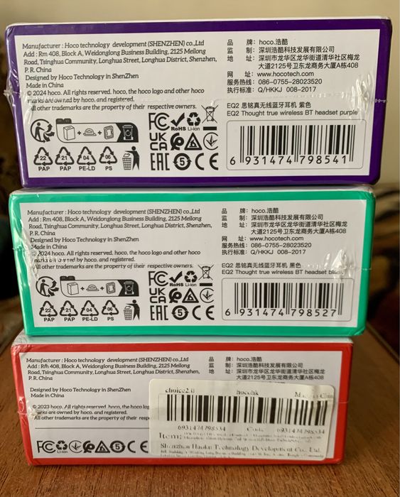 Навушники Нogo EQ2(білі;чорні)