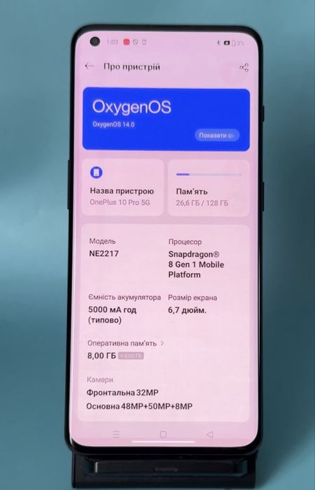 OnePlus 10 Pro 5G 8(+4)/128GB (604)