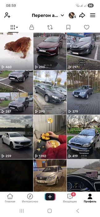 Перегон авто Україна Європа