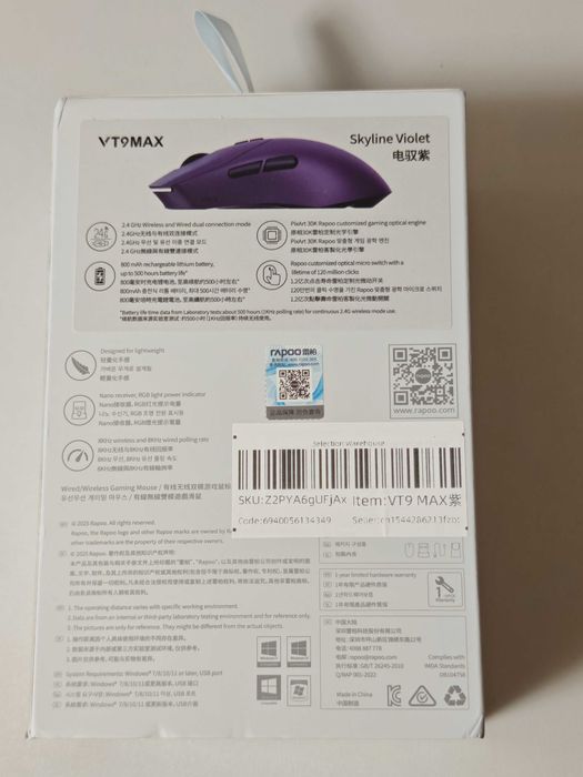 Rapoo VT9 MAX GEN-2 8K