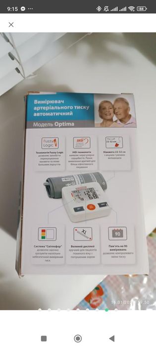 Вимірювач артеріального тиску.