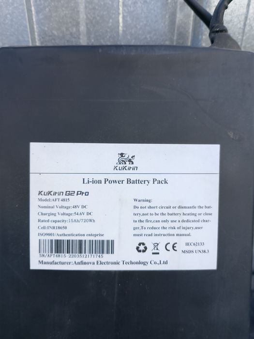 Bateria do kukirina g2 pro 2021