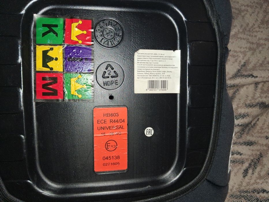 Бустер для дитини