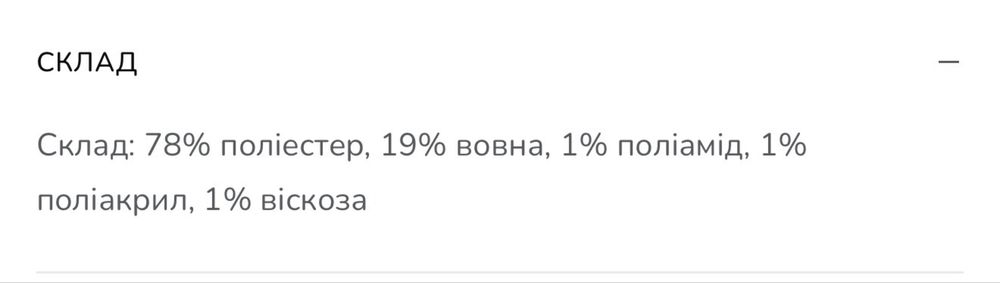 Продам рубашку HUGo