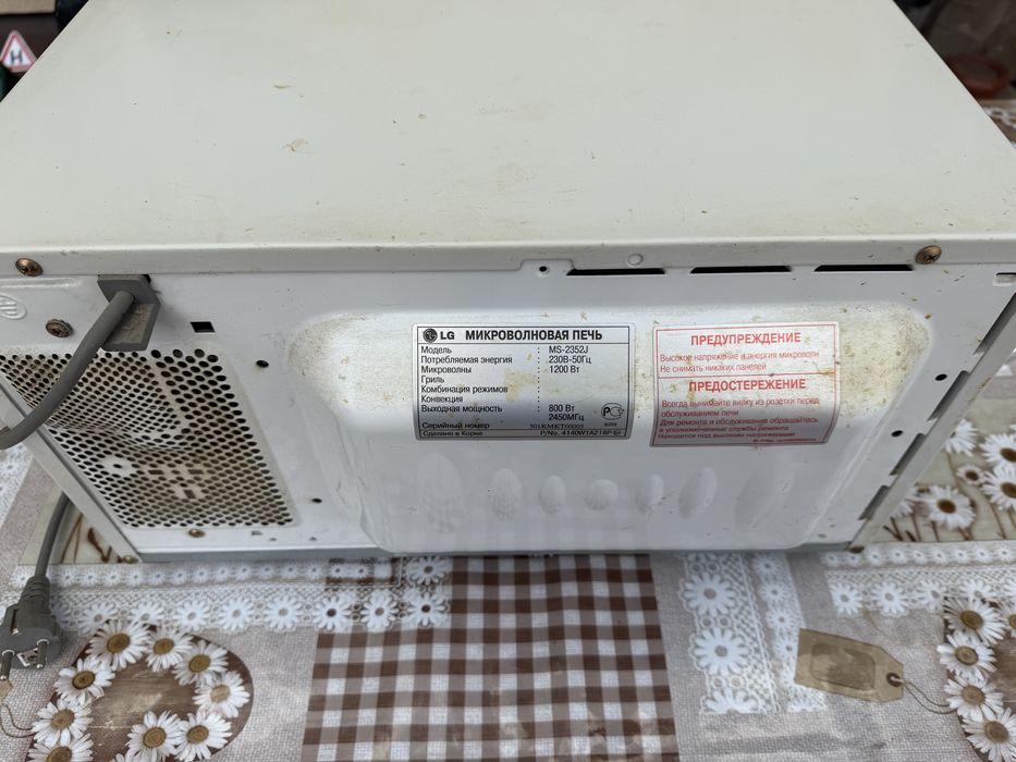 Продам микроволновку LG ms-2352J