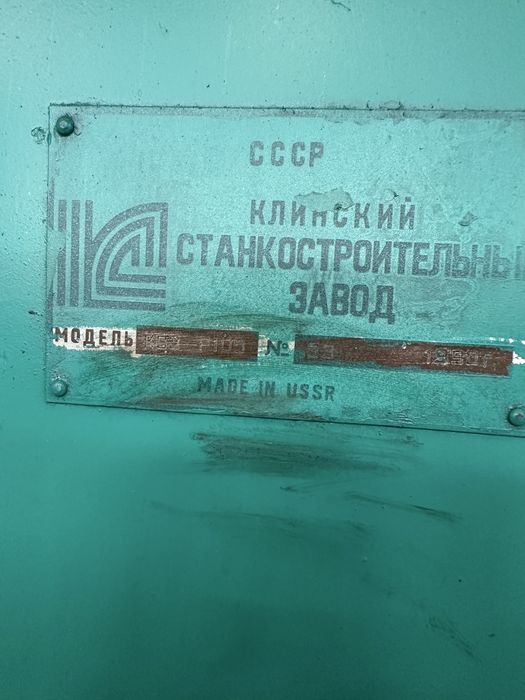 Станки фрезерні