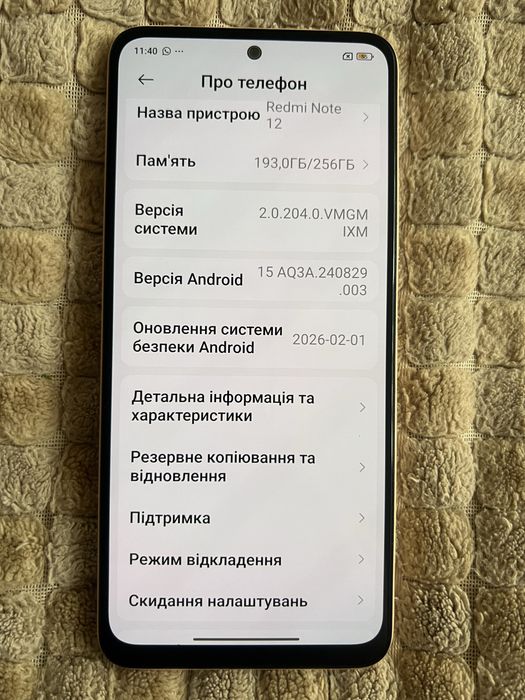 Xiaomi Redmi Note 12