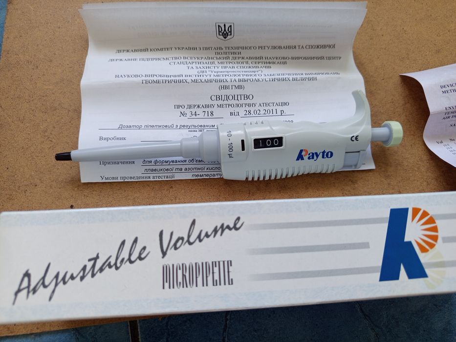 Піпет-дозатор 10-100мкл фірми Rayto