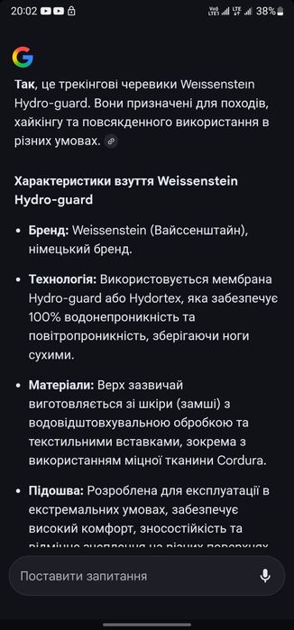 SALOMON, WEISSENSTEIN Gore-Tex р 41 Трекінгові ботинки кросівки