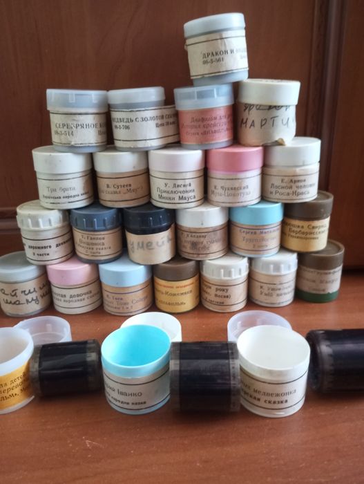 Діафільми для дітей