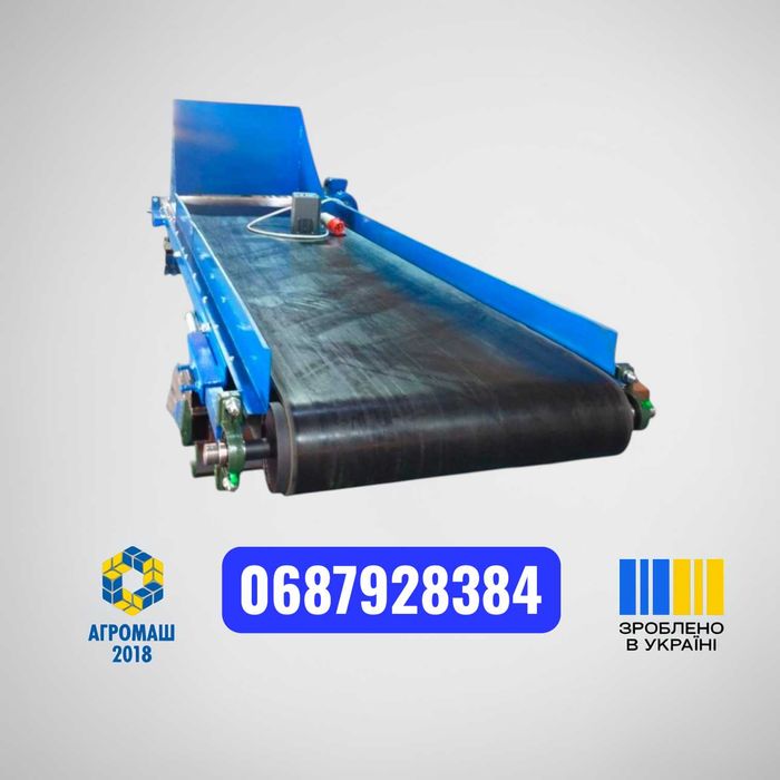 Ленточный конвейер, стрічковий транспортер,погрузчик