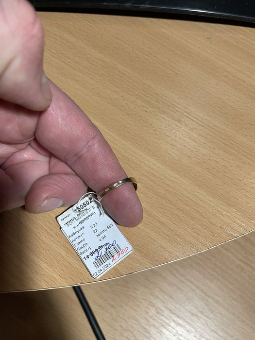 Перстень золотий розмір 22 Проба 585