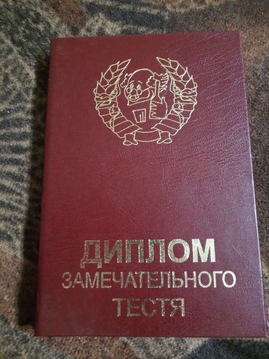 3 диплома подарункові