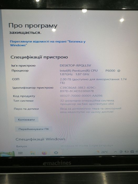 Ноутбук Emachines E730Z series