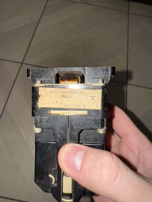 Магністний пускатель ПМЕ-071