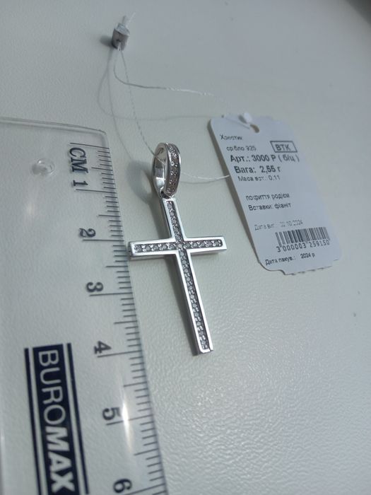 Срібний хрестик родований з камінчиками родій срібло 925 крест кулон