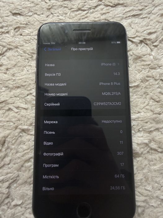 Apple iPhone 8 Plus 64GB