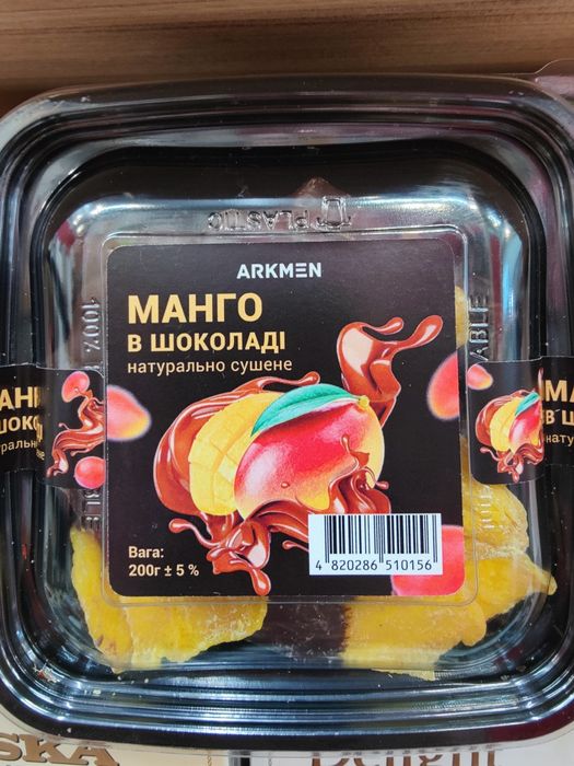 Продаються  фрукти  в  шоколаді