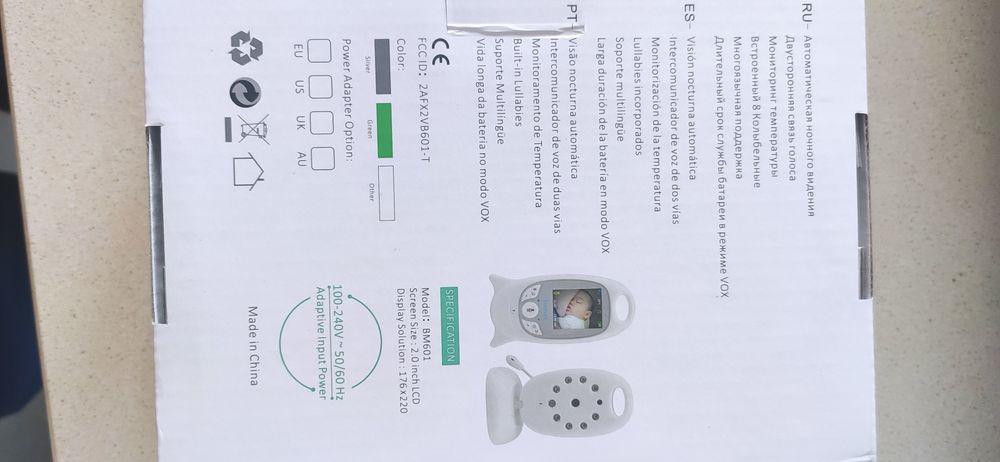 Intercomunicador de Bébé