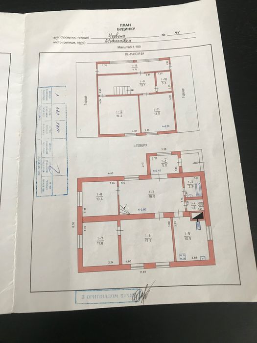 Продам 2-х повирховий будинок