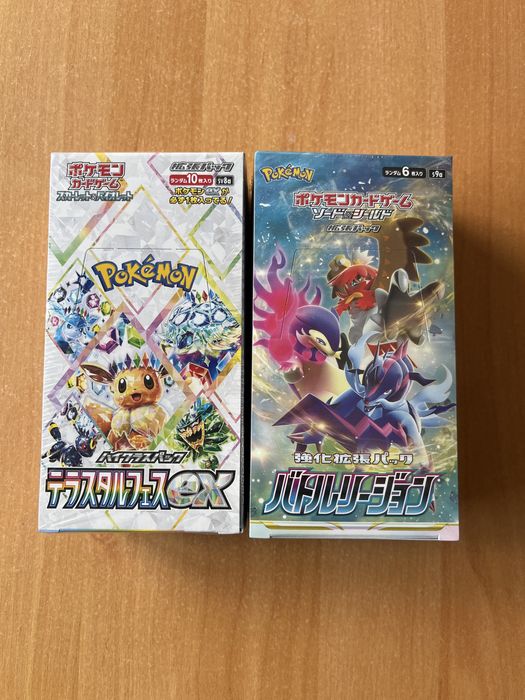 Pokemon booster box Japonesa