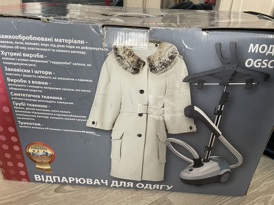 Відпарювач для одягу