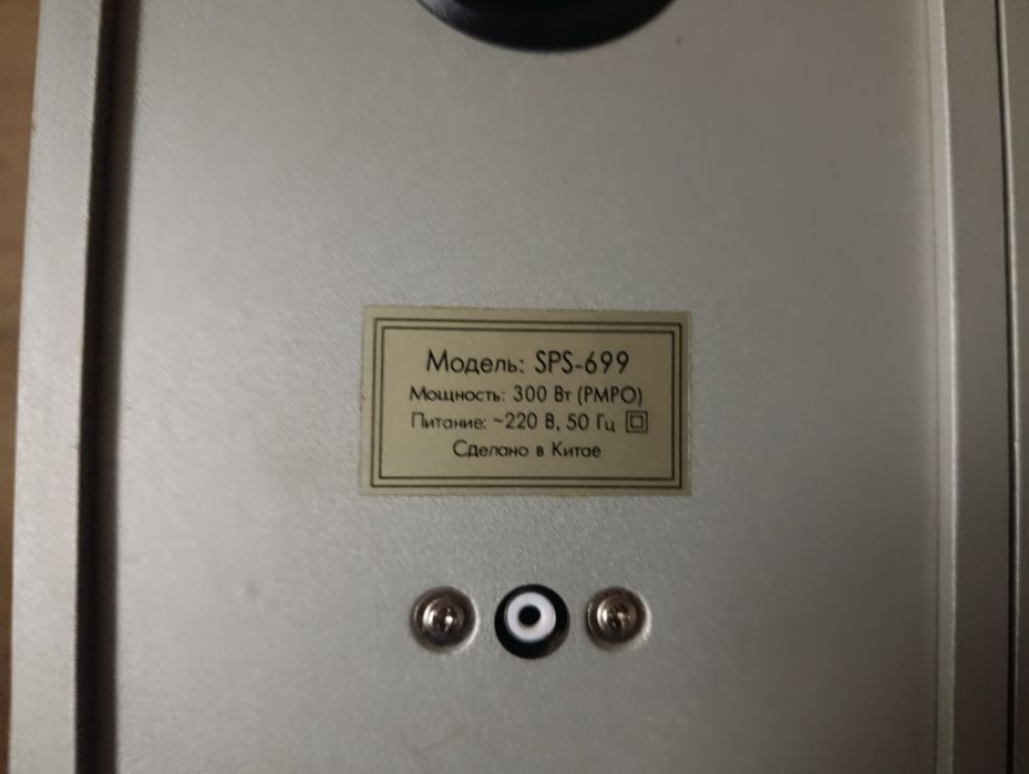 Колонки FgC на проводе