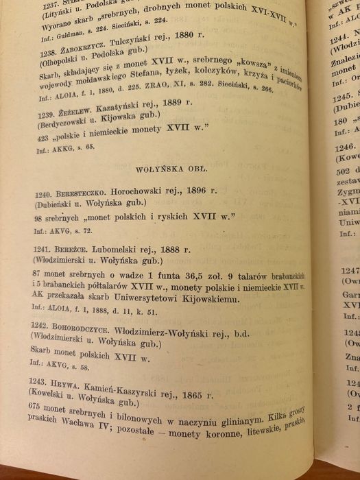 Книга знахідки монет 14-17 століття в Україні