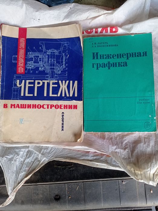 література технічна