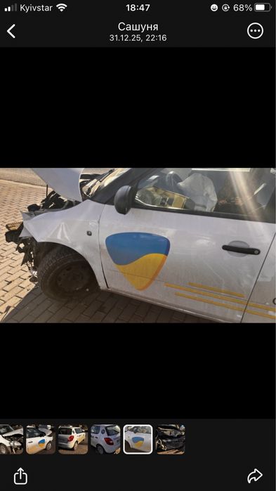 Продається Skoda Fabia