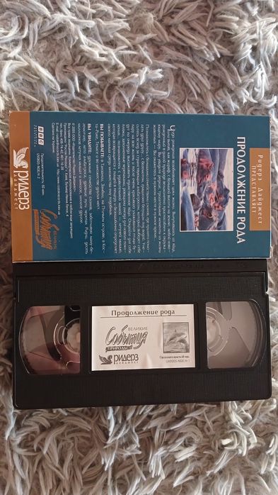Ліцензійні відеокасети VHS "Великие собьітия природьі" hi-fi stereo