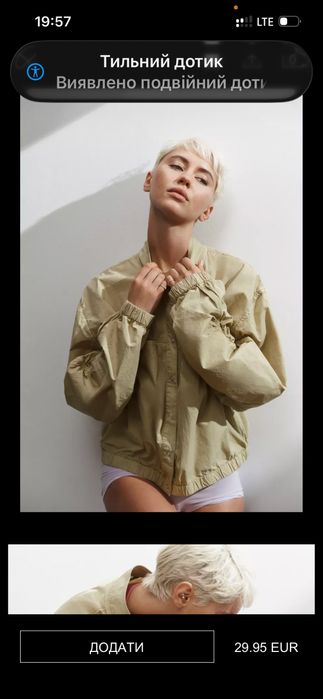 Куртка вітрівка Zara