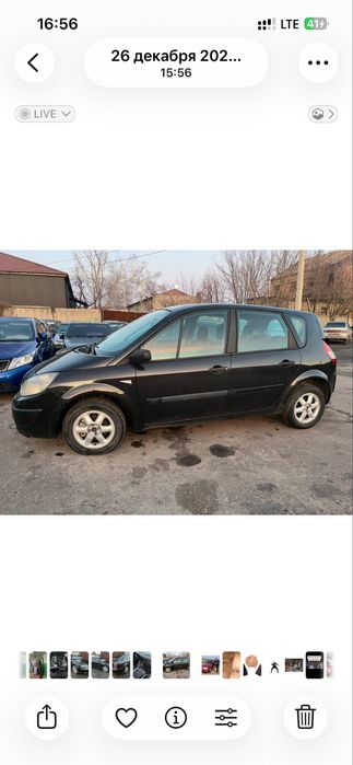 Продаж - Обмен - Рассрочка