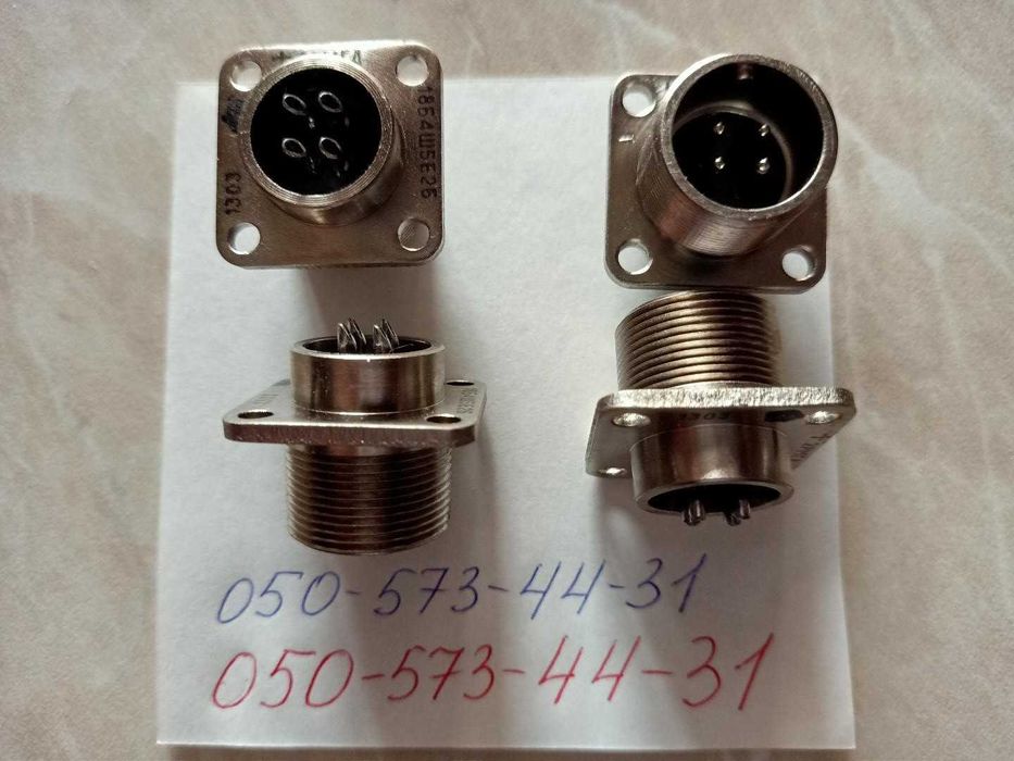 Продам 9М3.645.000-1 штепсель 2РМГД18 ШПЛМ РС ВШЛ ТВШЛ СНЦ ШПЛ-О-СБ1