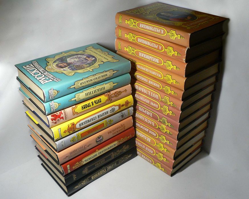 Комплект книг з серії «Сподвижники и фавориты»