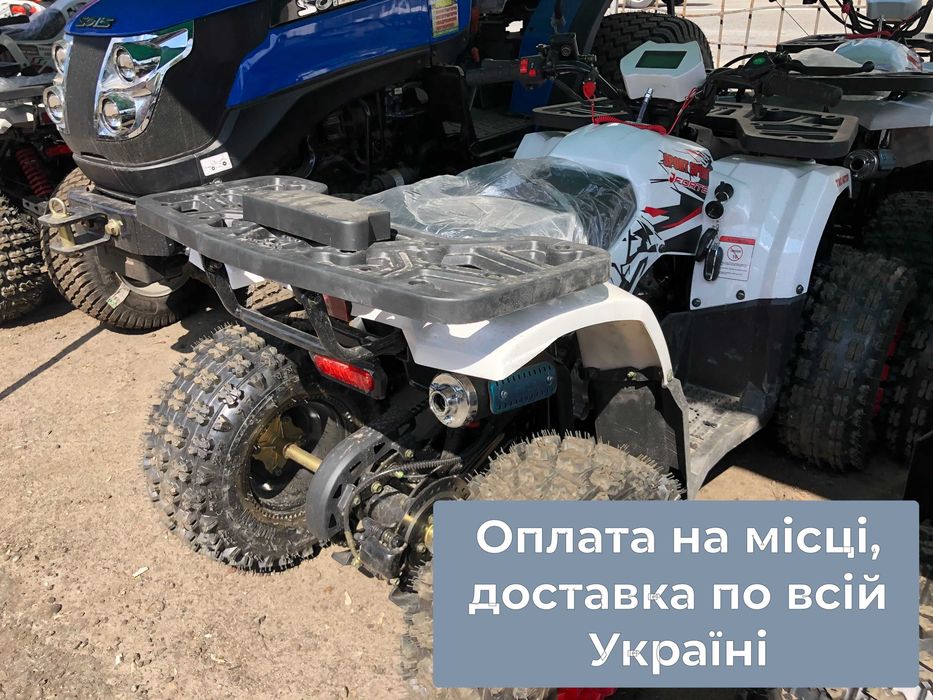 Квадроцикл SPARK FORTE HANTER 125+Безкоштовна доставка+Гарантія 2р