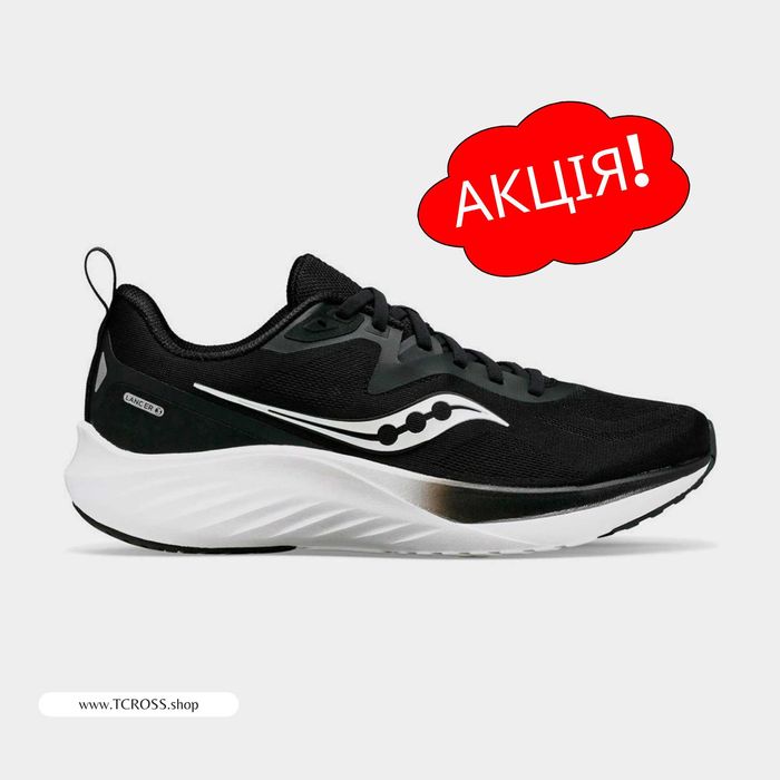 США‼️Кроссовки Saucony Lancer 3 Jazz 81 Shadow (40р по 48р) (S28226-3)