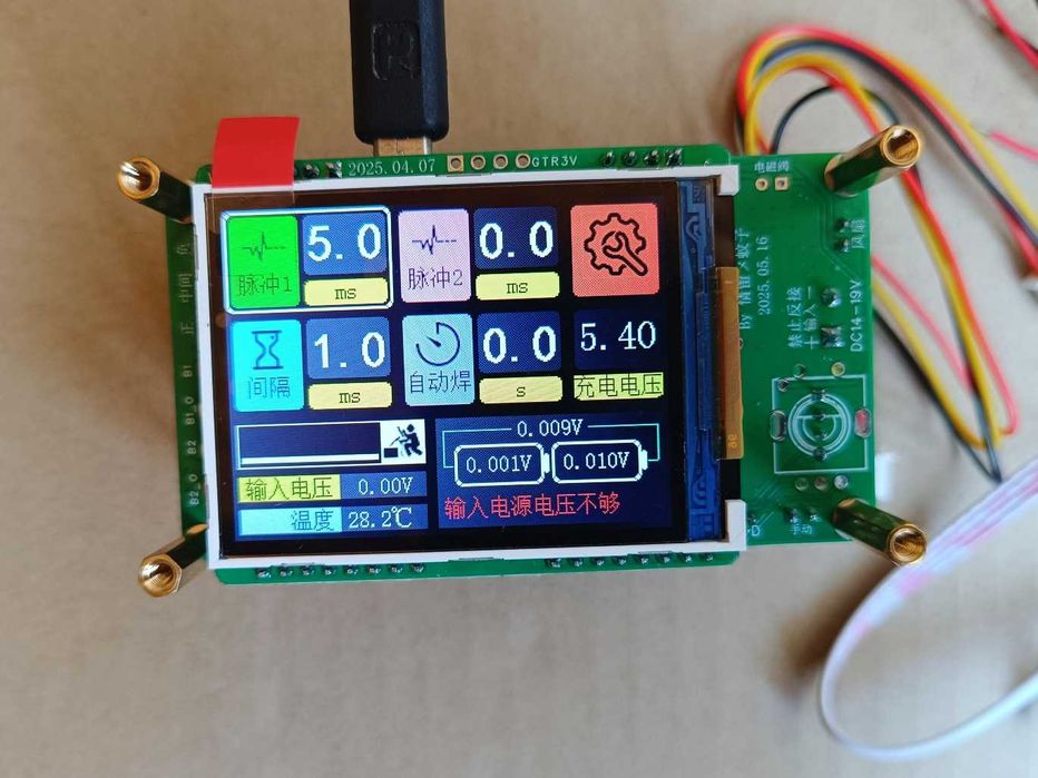 Контроллер точечной сварки с дисплеем, энкодером Плата точечной сварки