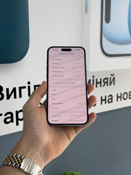 iPhone 16 Plus 128gb Neverlock! Айфон•Обмін•Гарантія